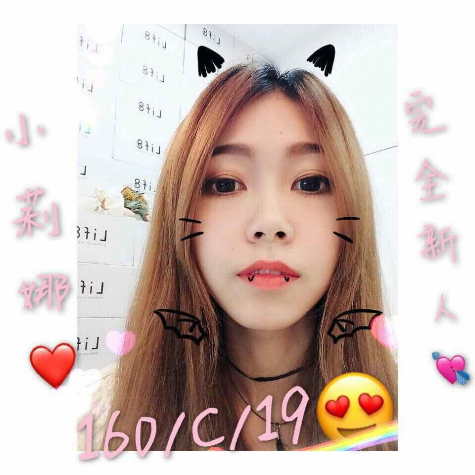 屏東 如意 34D 俏皮仙女 擅長帝王浴